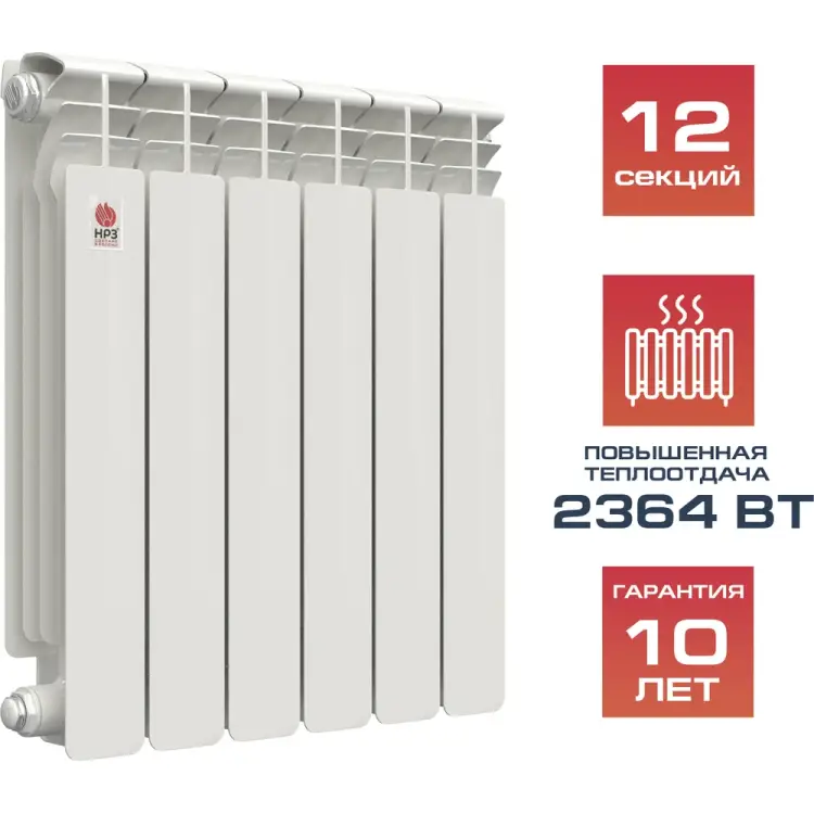 Биметаллический радиатор НРЗ серия ПРОФИ 56407