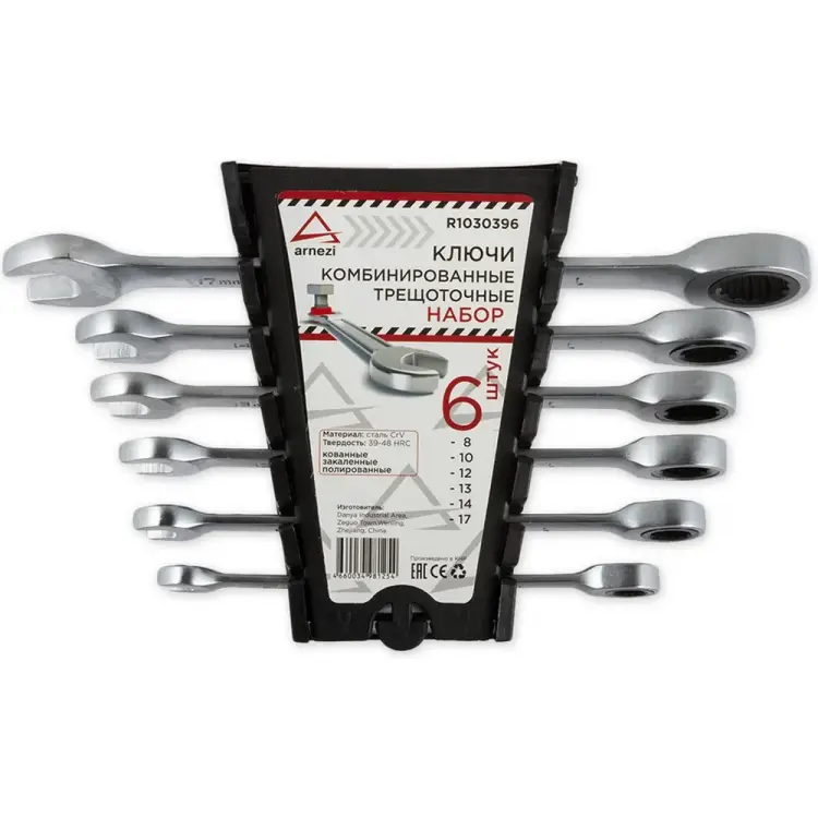 Набор комбинированных ключей Arnezi 00-01042130