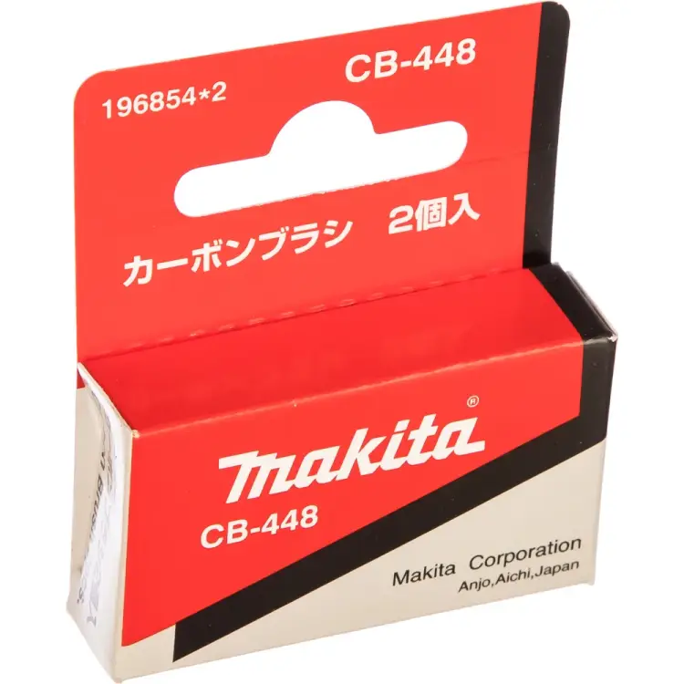 Угольные щетки Makita СВ-448 196854-2 Угольные щетки Makita СВ-448 196854-2