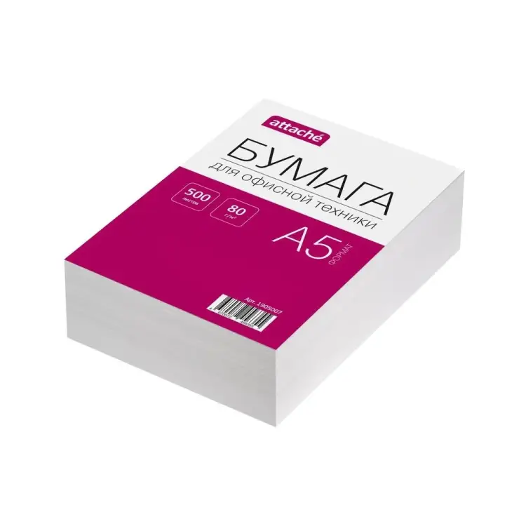 Бумага Attache 1905007