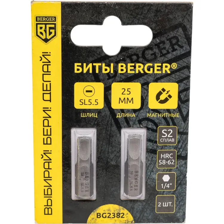 Магнитные биты Berger BG BG2382