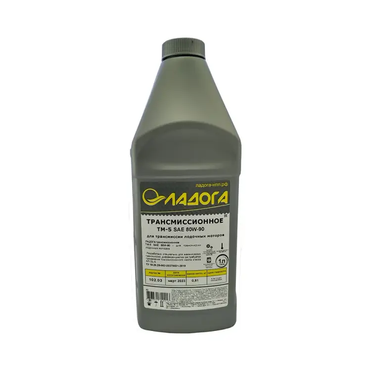 Трансмиссионное масло лодочные моторы ЛАДОГА ТМ 5 80W-90 GL-5 LMT_GL5_8090_LM_1