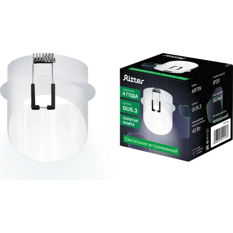 Встраиваемый светильник RITTER Artin 51413 8