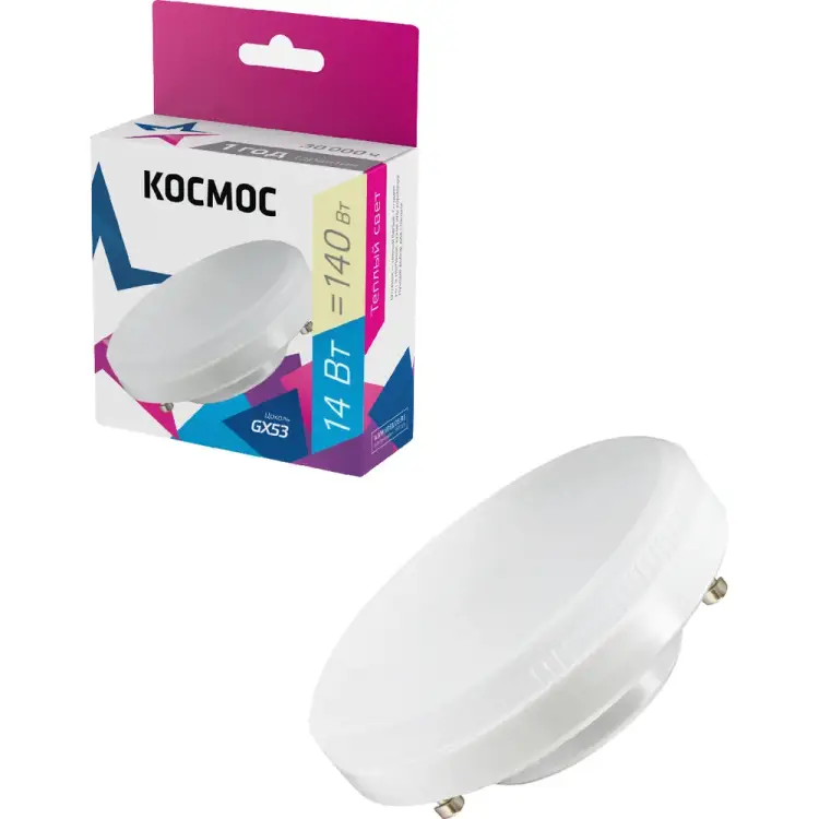 Светодиодная лампа КОСМОС Lksm_LED14wGX5330C