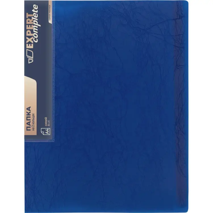 Папка Expert Complete A4, 700 мкм, 25 мм, диаметр 20 мм, Premier, синий EC211330002 709170
