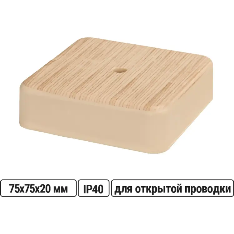 Распаячная коробка TDM ELECTRIC КР SQ1401-0403