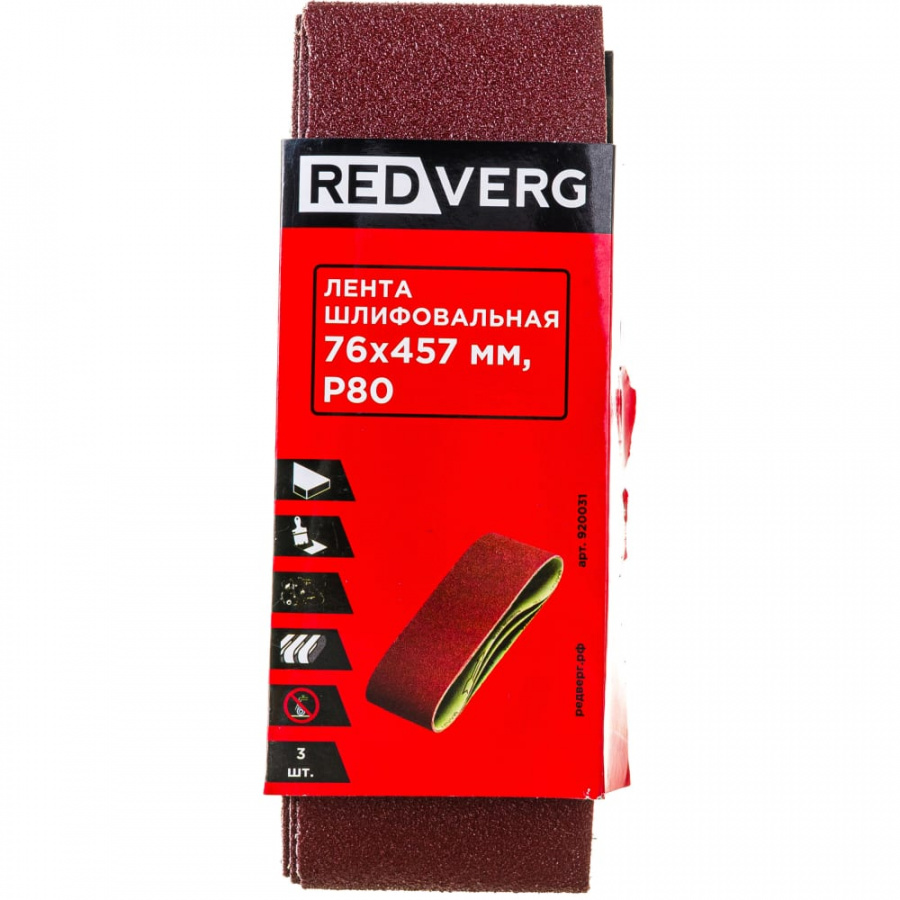 Шлифовальная лента REDVERG 920031