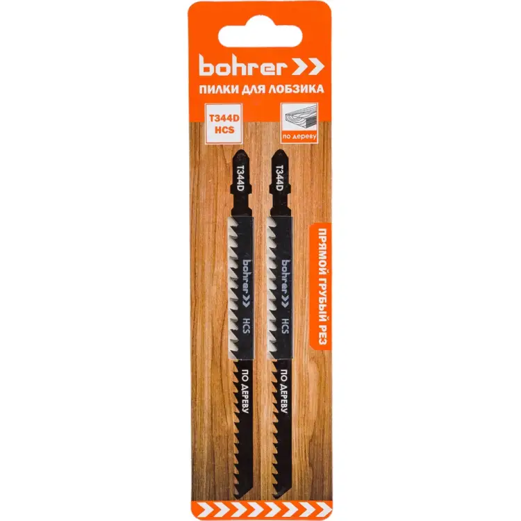 Пилки по дереву для лобзика Bohrer Т344D 37103444 Пилки по дереву для лобзика Bohrer Т344D 37103444