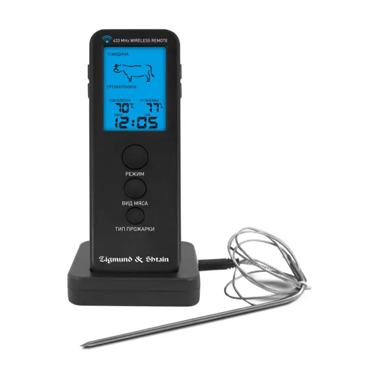 Термощуп Zigmund & Shtain küchen-profi mp-66 b ЦБ-00000412