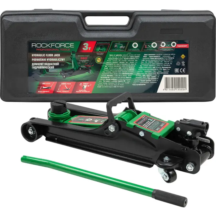 Подкатной гидравлический домкрат Rockforce RF-TA820050T(60030)