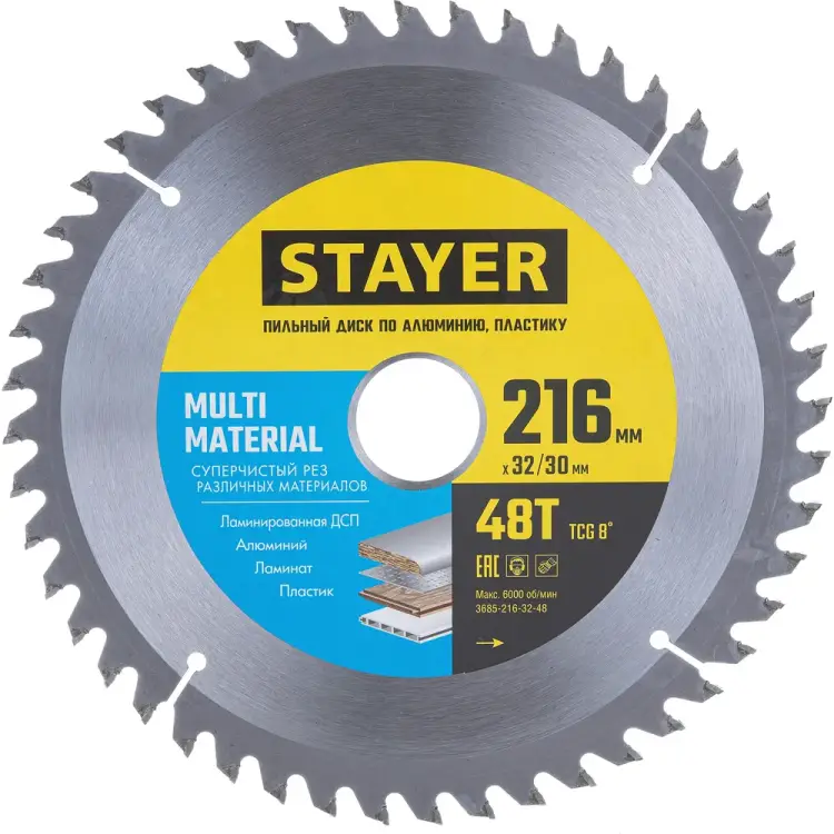 Пильный диск по алюминию STAYER Multi Material 3685-216-32-48 Пильный диск по алюминию STAYER Multi Material 3685-216-32-48