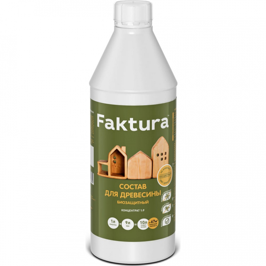 Биозащитный состав для древесины FAKTURA О04899