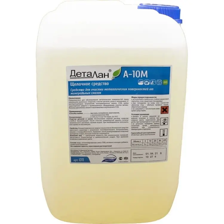 Моющее средство для деталей Технология Чистоты А-10М 011.10