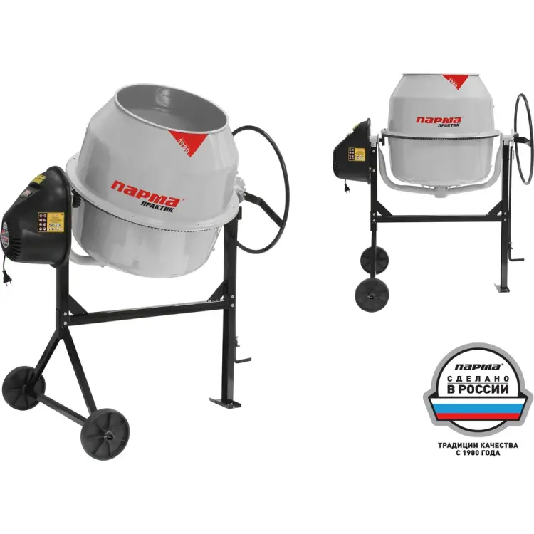 Бетоносмеситель Парма Б-201-Э 02.001.00026