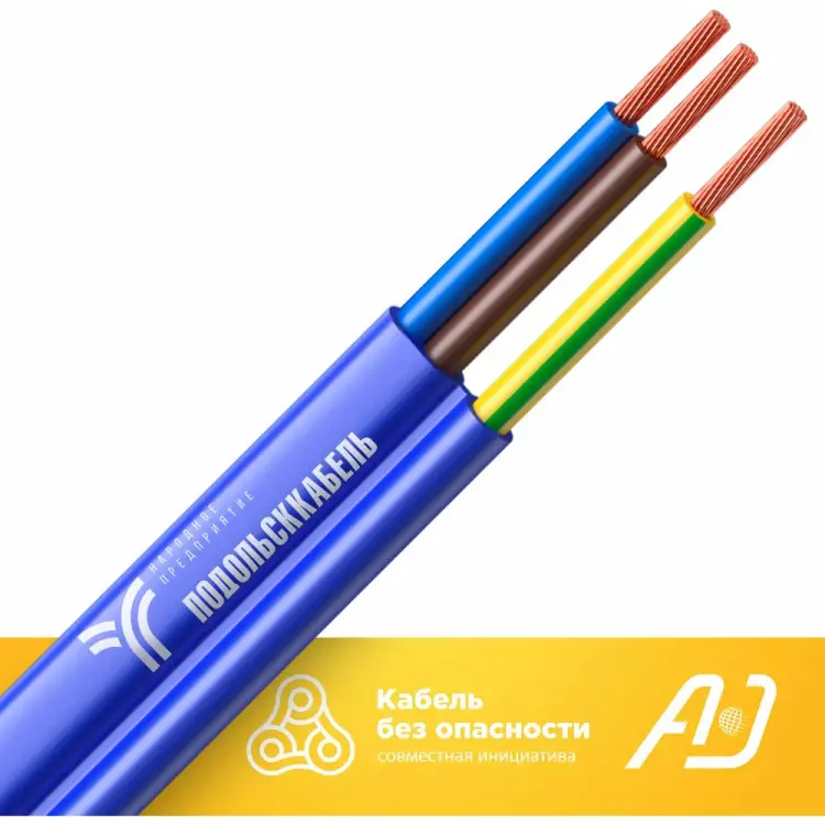 Кабель для скважинного насоса Подольсккабель КВВ-П 116020335-50