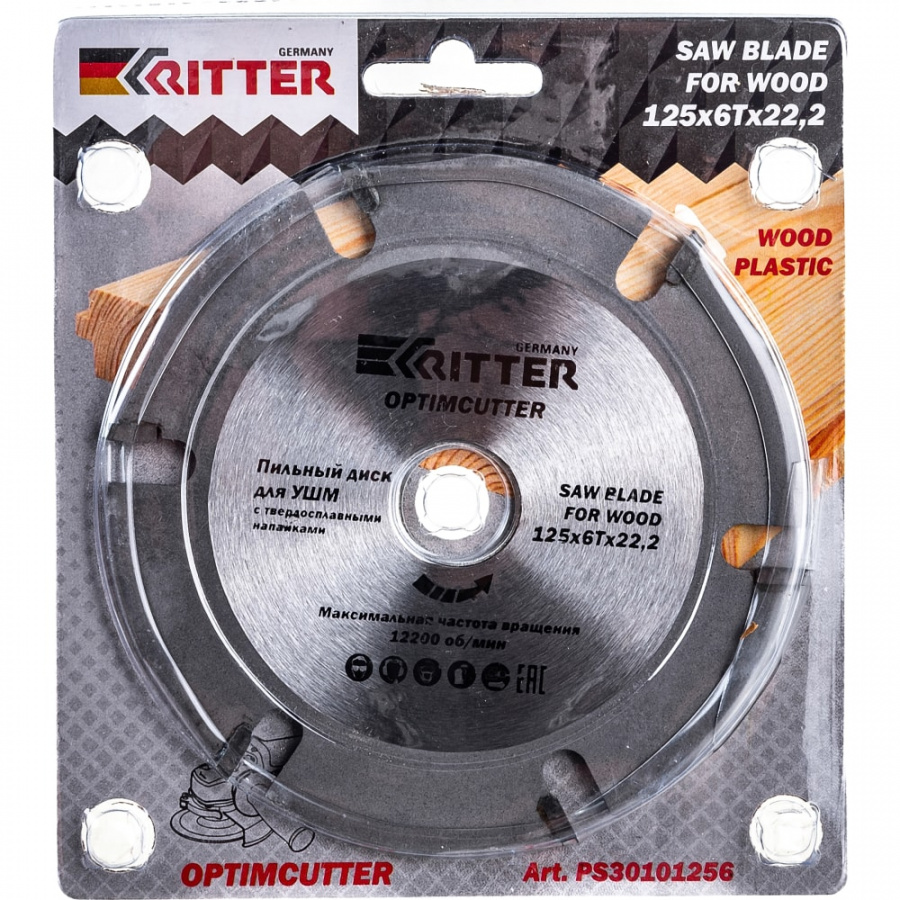 Пильный диск для ушм RITTER OptimCutter