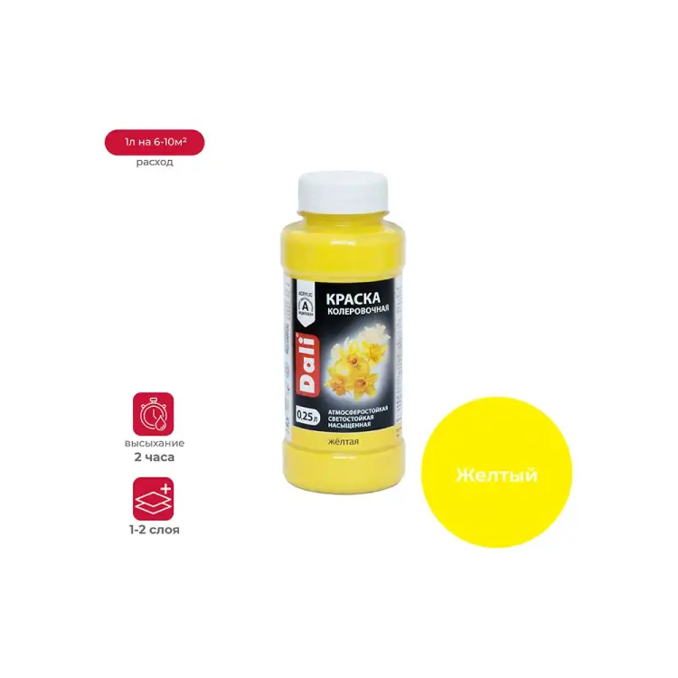 Колеровочная краска DALI 17925