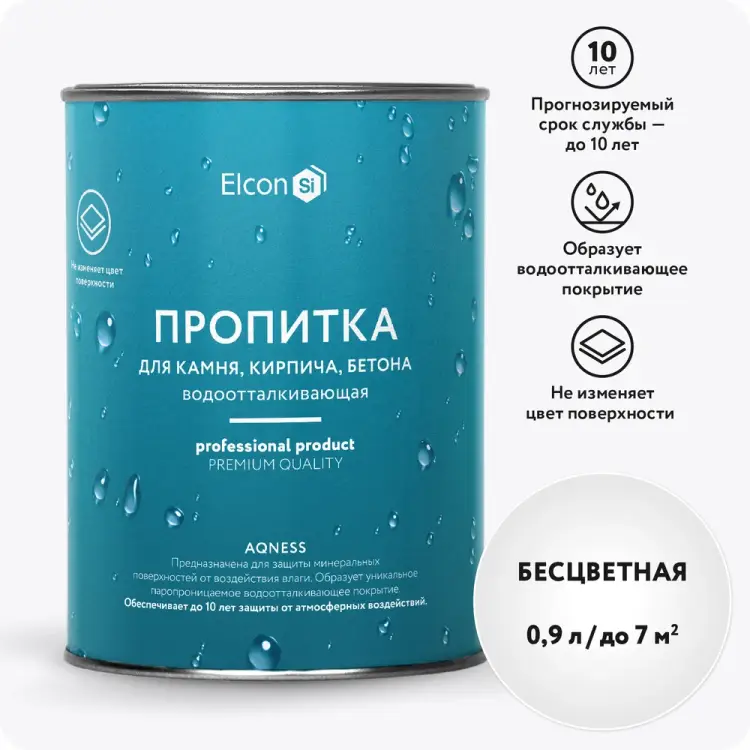 Гидрофобизатор Elcon Aqness 00-00002941