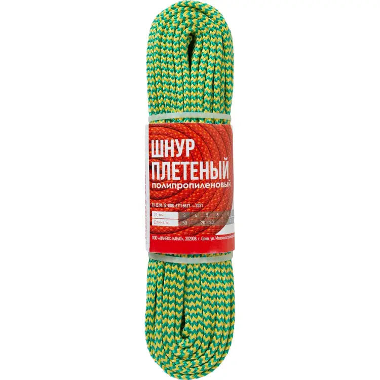 Шнур ЛАНЕКС-КАНАТ 4673737818123 Шнур ЛАНЕКС-КАНАТ 4673737818123