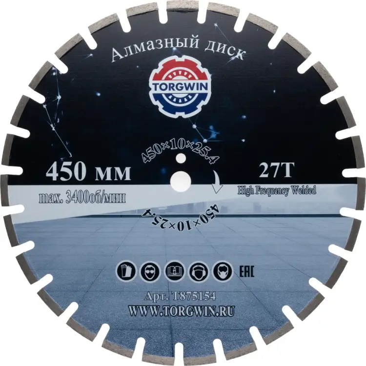 Алмазный диск TORGWIN T875154 Алмазный диск TORGWIN T875154