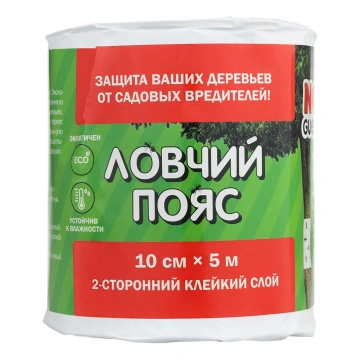 Ловчие пояса для деревьев