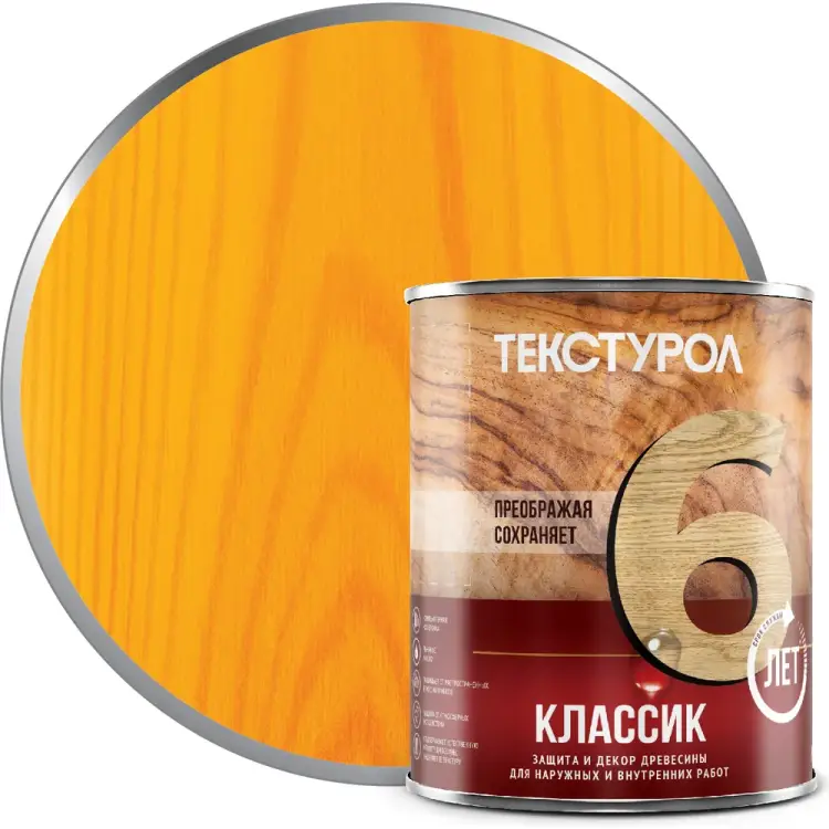 Деревозащитное средство ТЕКСТУРОЛ классик 90001884580