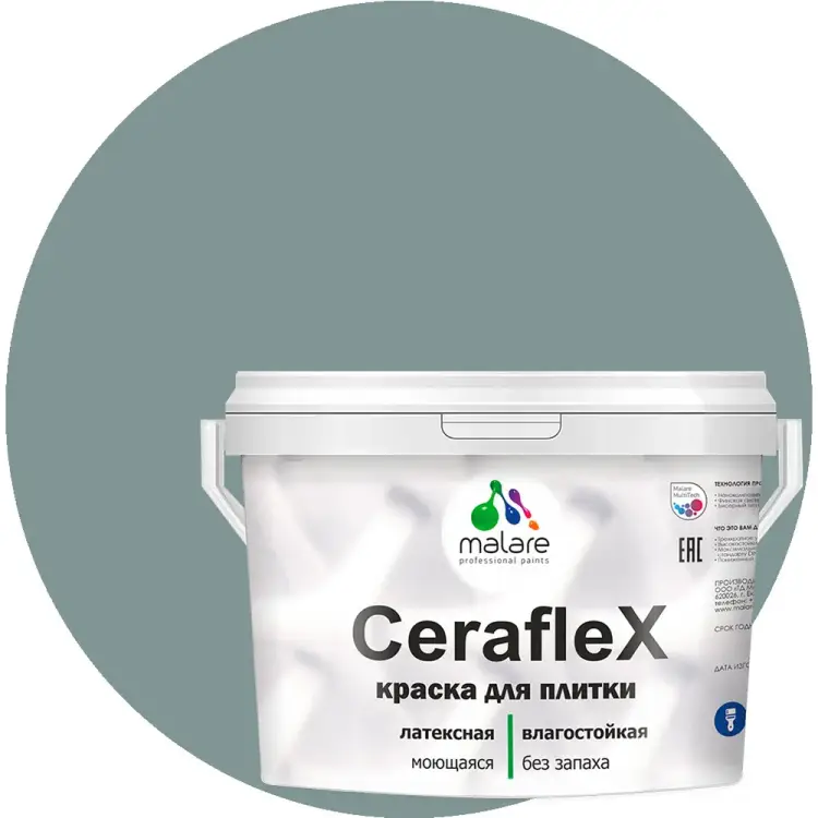 Латексная краска для кафельной и керамической плитки MALARE Ceraflex 2036748013994 Латексная краска для кафельной и керамической плитки MALARE Ceraflex 2036748013994