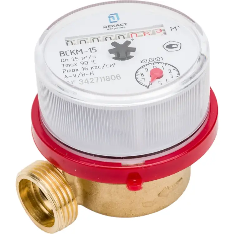 Счетчик воды ДЕКАСТ ВСКМ-15 72-15-250