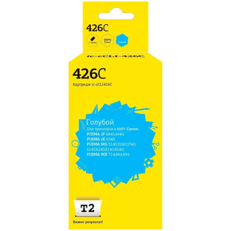 Картридж для Canon PIXMA iP4840 MG5140 MG6140 MG8140 MX884 T2 IC-CCLI-426C Картридж для Canon PIXMA iP4840 MG5140 MG6140 MG8140 MX884 T2 IC-CCLI-426C