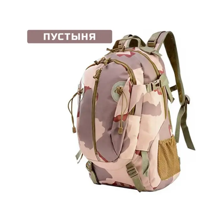Тактический рюкзак Ifrit Industrial 4630086588626 Тактический рюкзак Ifrit Industrial 4630086588626