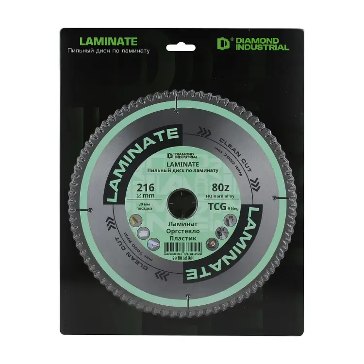 Диск пильный по ламинату, пластику Diamond Industrial Laminate DIDL216Z80 Диск пильный по ламинату, пластику Diamond Industrial Laminate DIDL216Z80