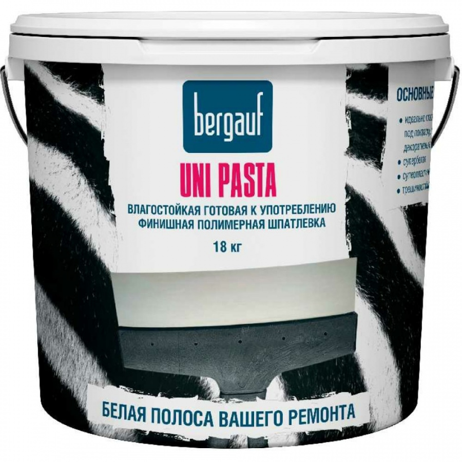 Финишная полимерная влагостойкая шпатлевка Bergauf Uni Pasta U