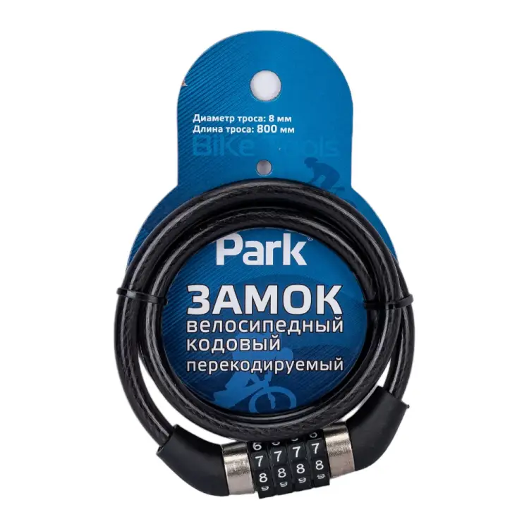 Перекодируемый кодовый велосипедный замок PARK 288159