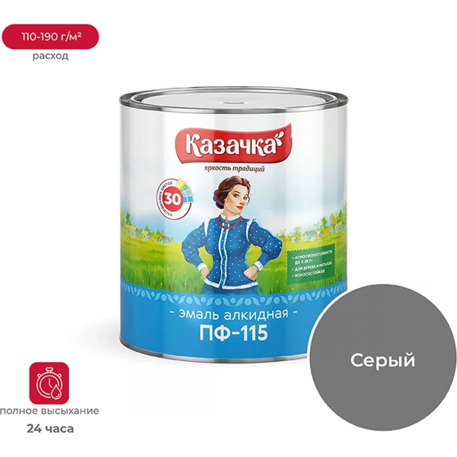 Эмаль ПРЕСТИЖ Казачка Пф-115 33210 Эмаль ПРЕСТИЖ Казачка Пф-115 33210