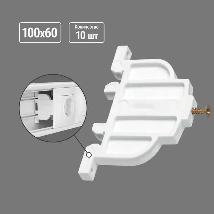 Суппорт-держатель для кабель-канала TDM ELECTRIC ЭУИ SQ0402-0160