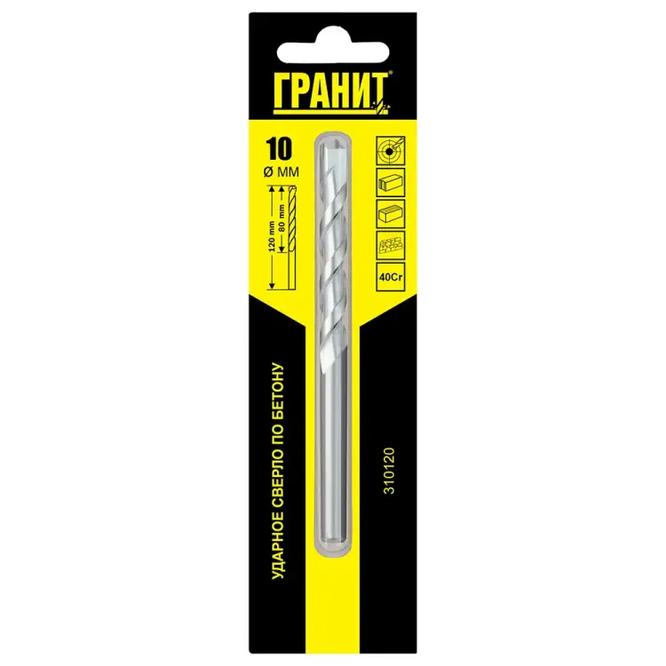 Ударное сверло по бетону Гранит 310120