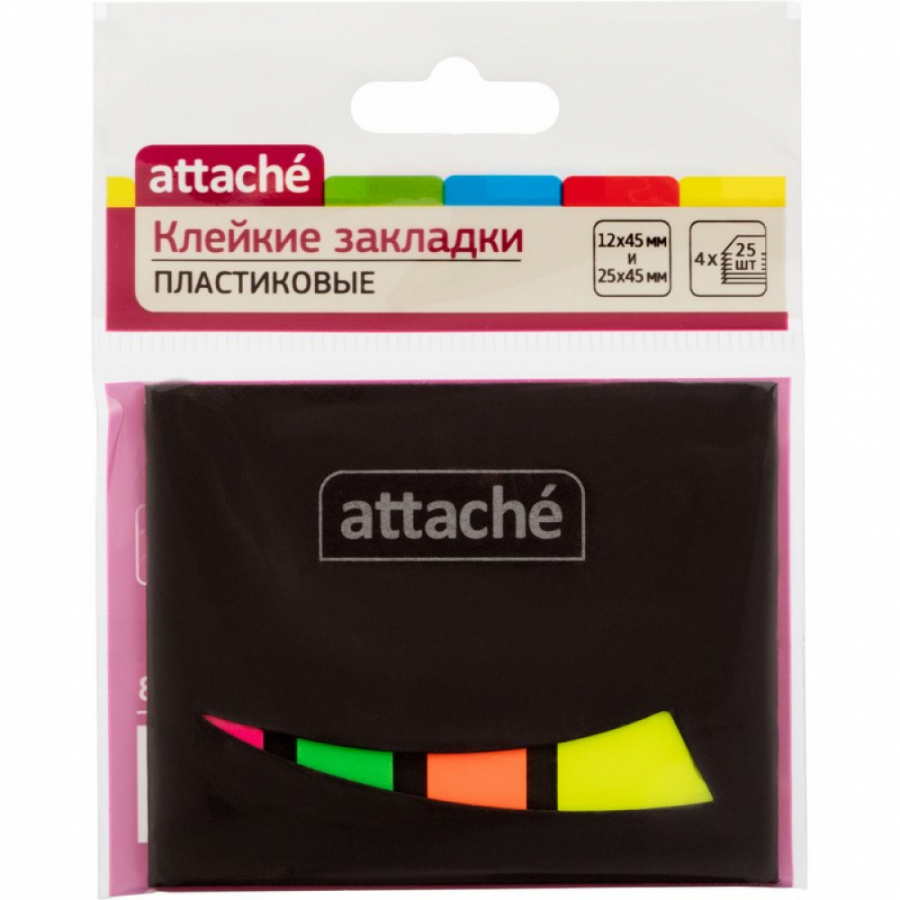 Пластиковые клейкие закладки Attache 874308