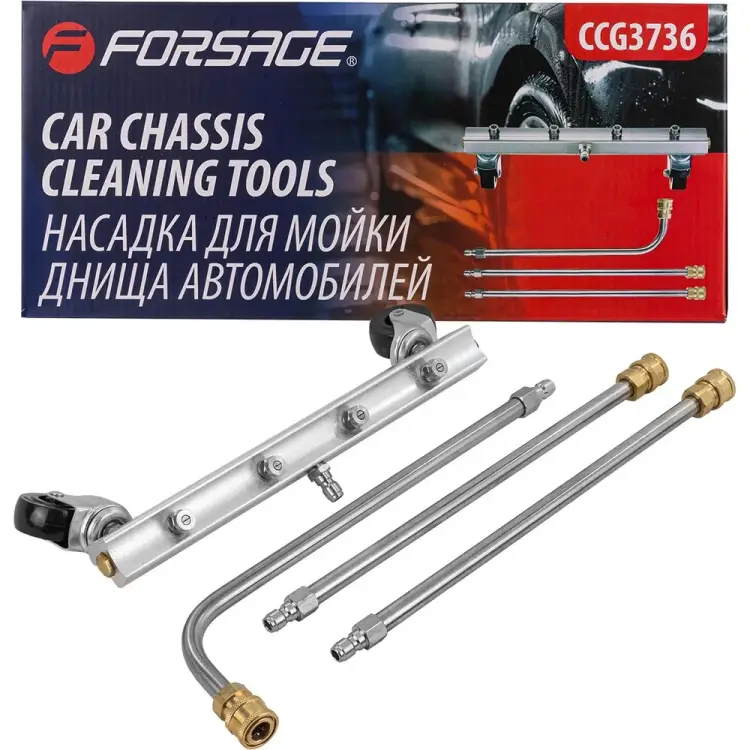 Насадка для мойки днища автомобилей Forsage F-CCG3736
