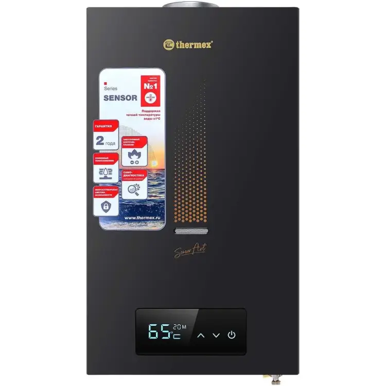 Бытовой газовый проточный водонагреватель Термекс THERMEX S 20 MD (Art Black) ЭдЭБ02974