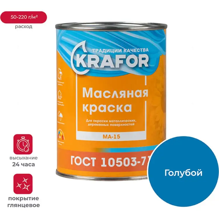 Масляная краска KRAFOR МА-15 26333 Масляная краска KRAFOR МА-15 26333