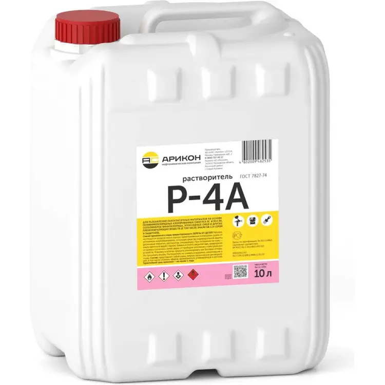 Растворитель АРИКОН Р-4А RAS4A10