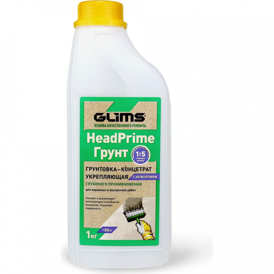 Грунтовка GLIMS HeadPrimeГрунт