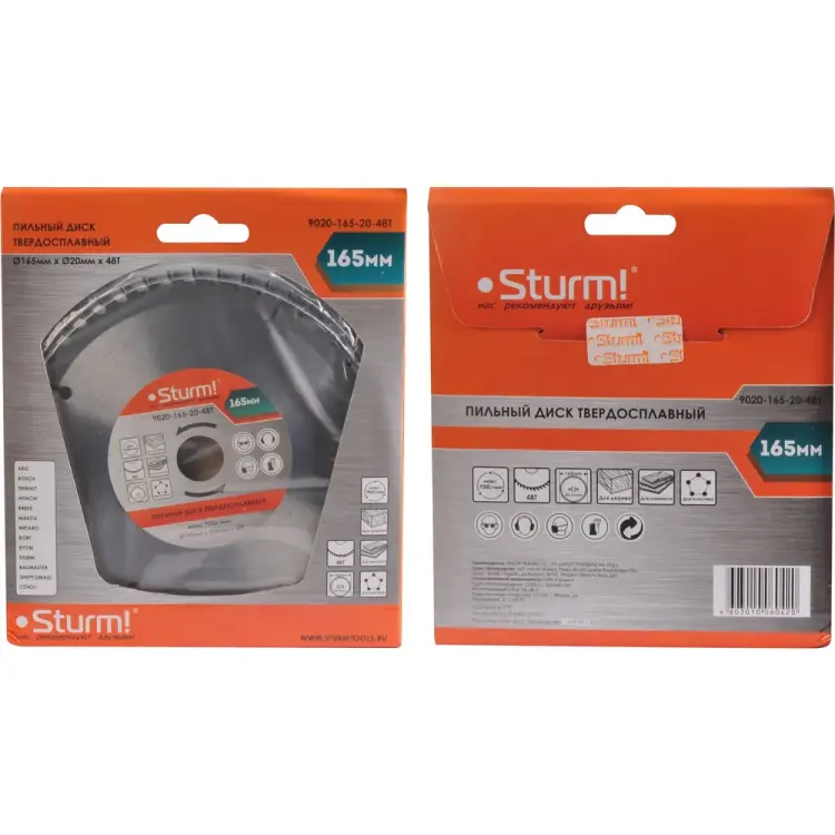 Пильный диск Sturm 9020-165-20-48T Пильный диск Sturm 9020-165-20-48T