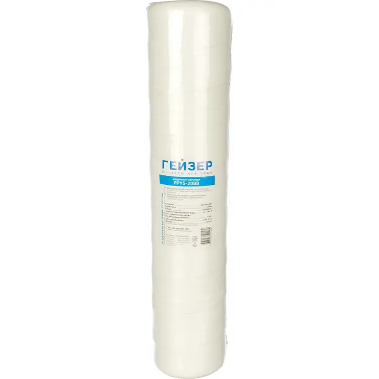 Картридж Гейзер PPY 5 - 20BB 28051