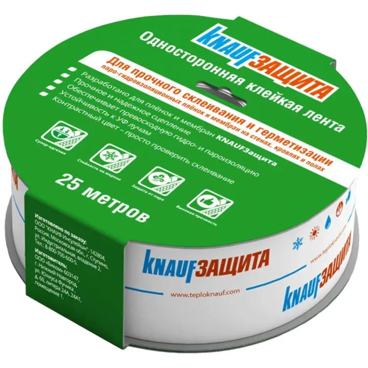 Соединительная клейкая лента Knauf Insulation кнауф защита 775260