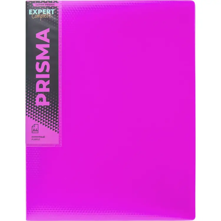 Папка Expert Complete A4, 700 мкм, 20 мм, PRISMA, NEON пурпурный EC210500022 679730