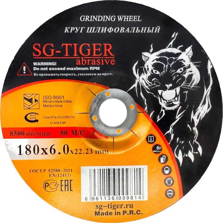 Абразивный зачистной диск Tiger Abrasive 00-00000128 Абразивный зачистной диск Tiger Abrasive 00-00000128