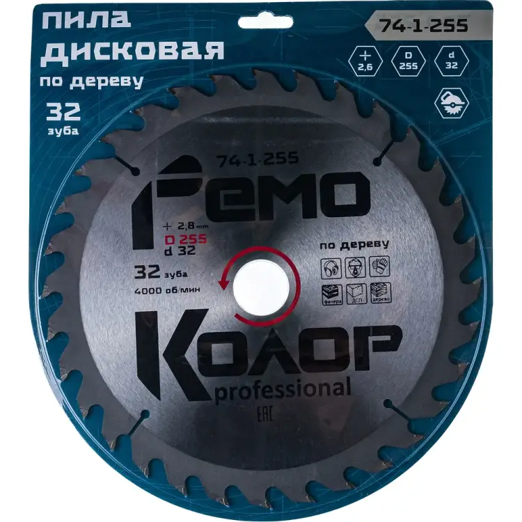 Пильный диск по дереву РемоКолор 74-1-255
