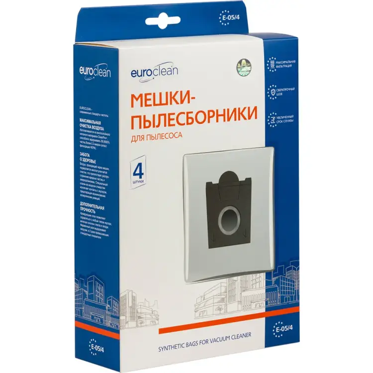 Мешки пылесборники EURO Clean синтетические Мешки пылесборники EURO Clean синтетические