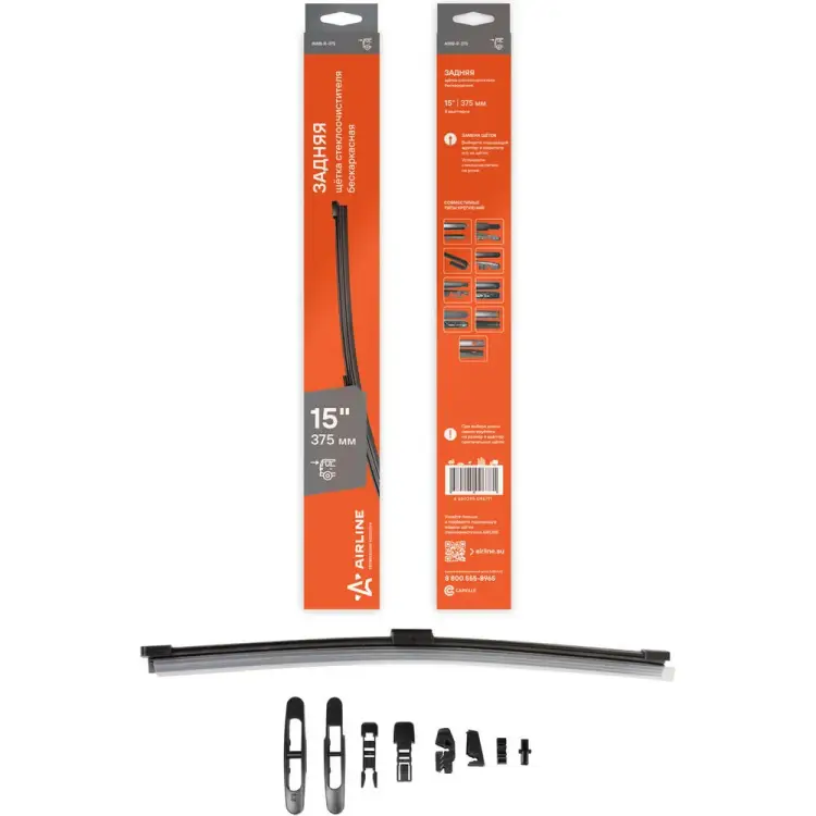 Задняя бескаркасная щетка стеклоочистителя Airline AWB-R-375